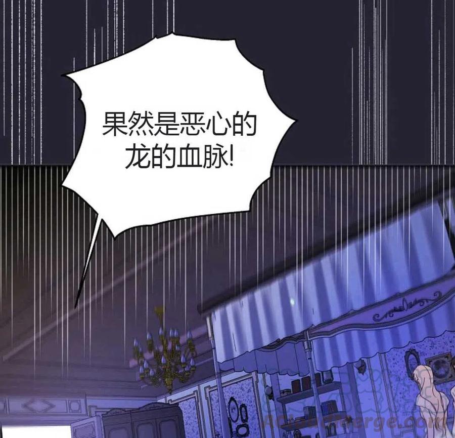 如何守护温柔的你22话