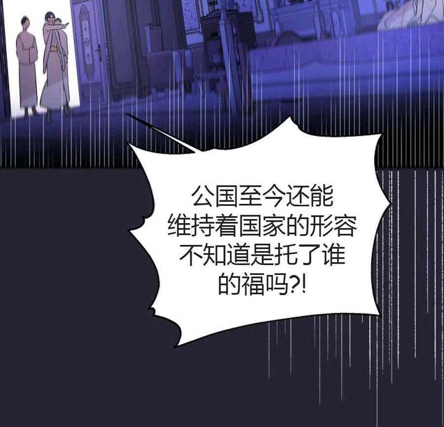 如何守护温柔的你22话