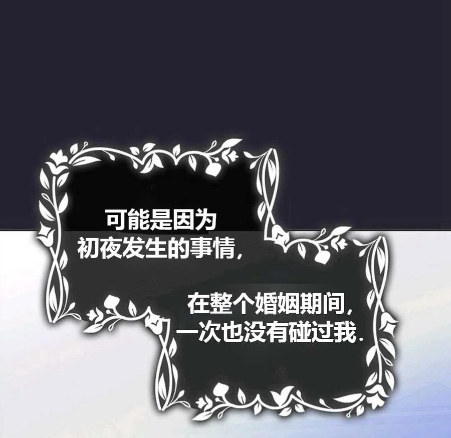 如何守护温柔的你22话