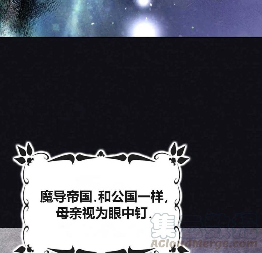 如何守护温柔的你23话