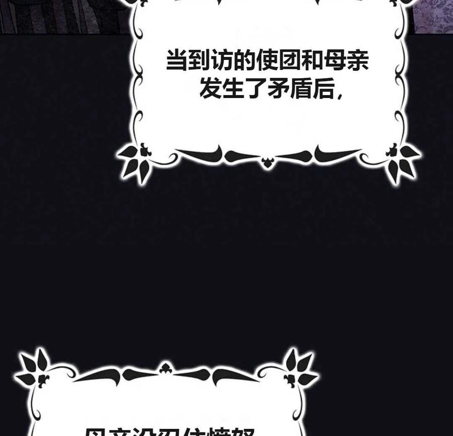 如何守护温柔的你23话