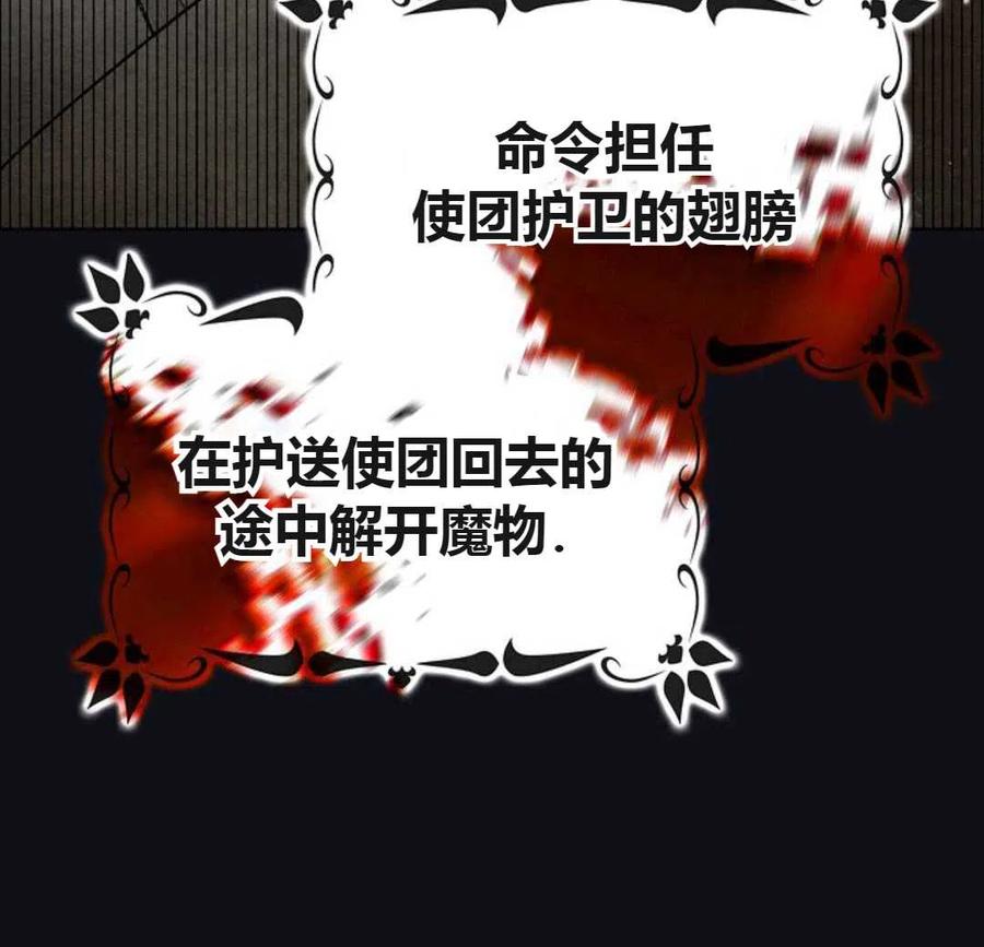 如何守护温柔的你23话