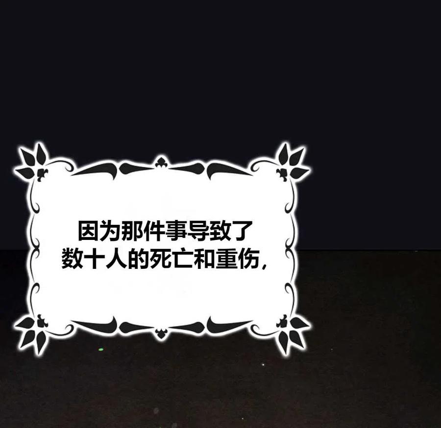 如何守护温柔的你23话
