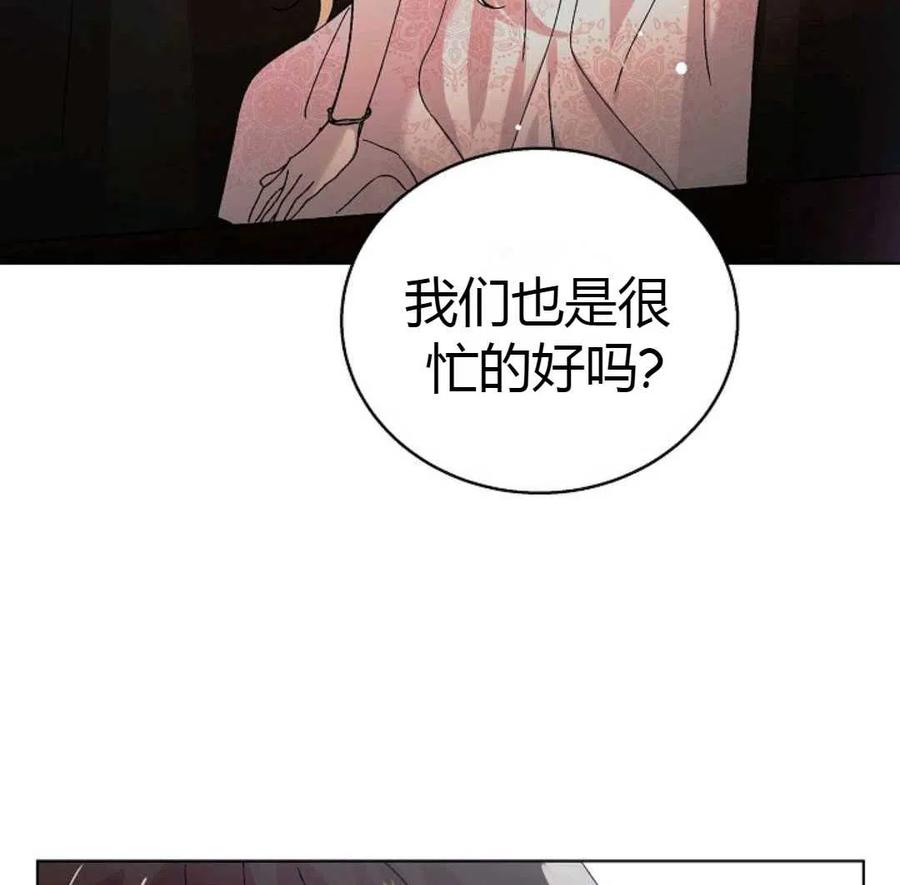 如何守护温柔的你23话