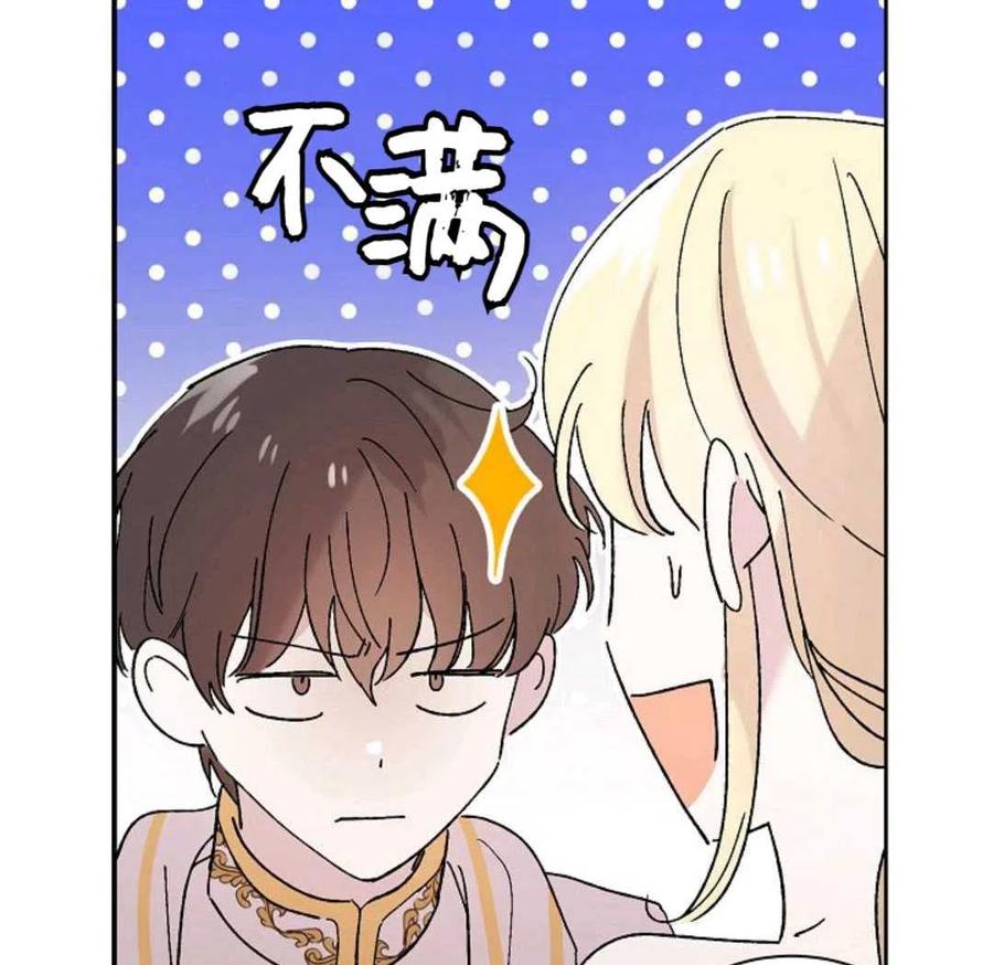 如何守护温柔的你23话