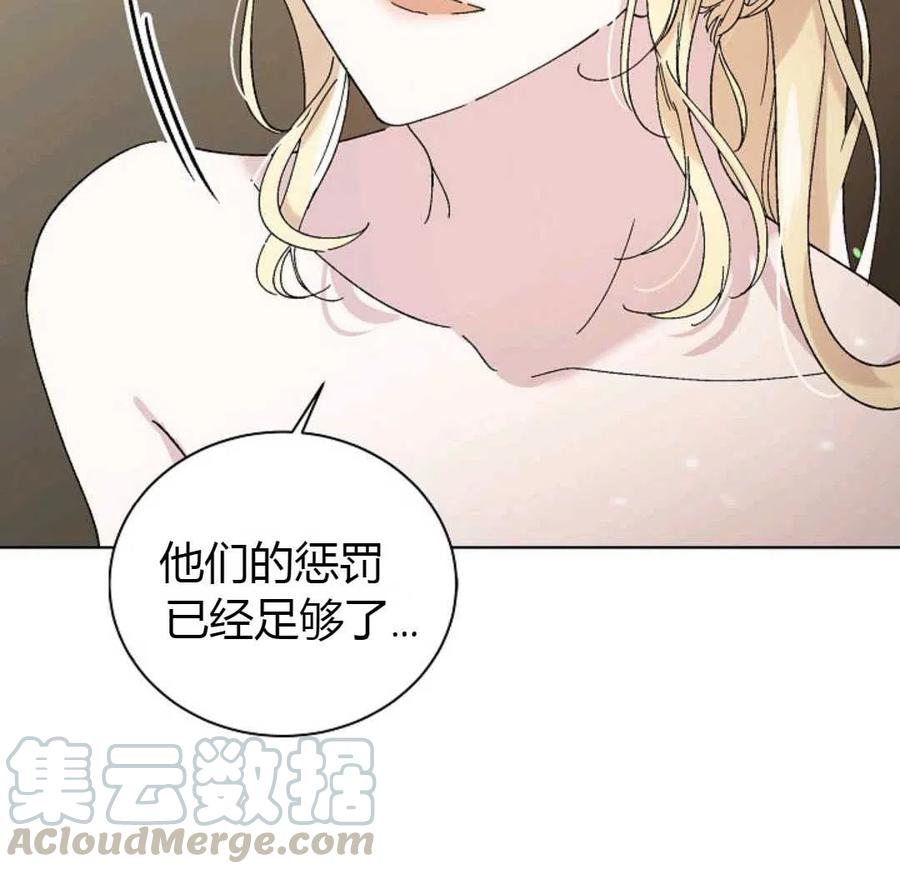 如何守护温柔的你23话