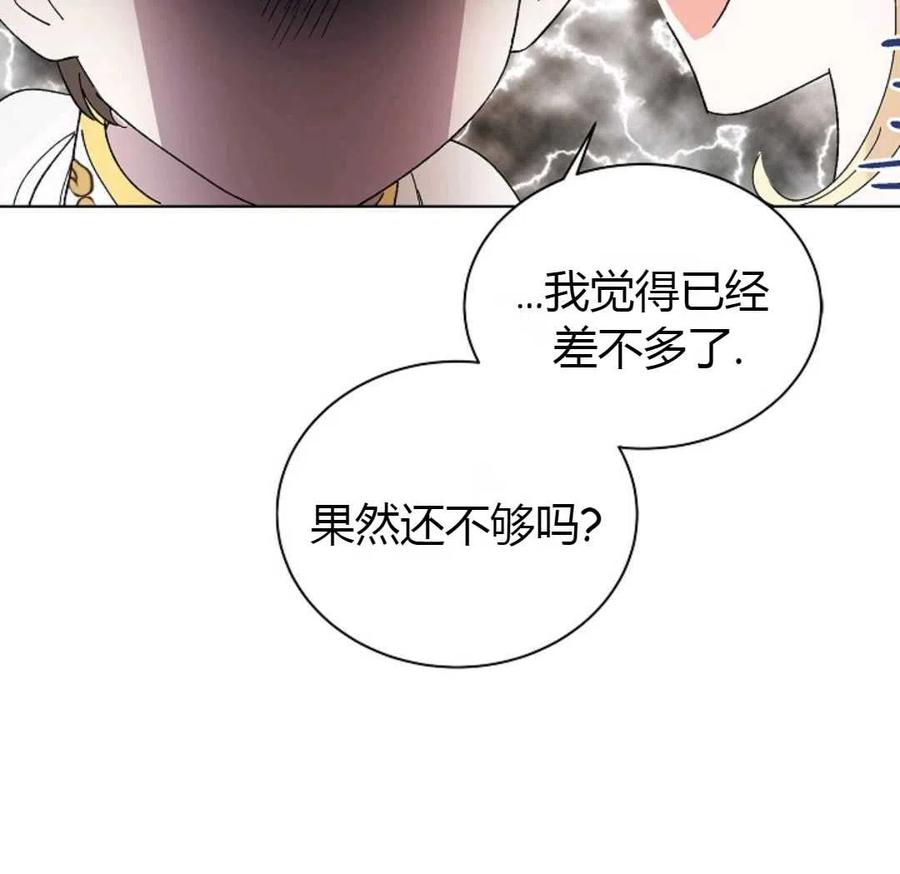 如何守护温柔的你23话