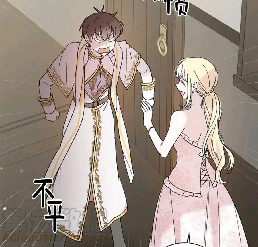 如何守护温柔的你23话
