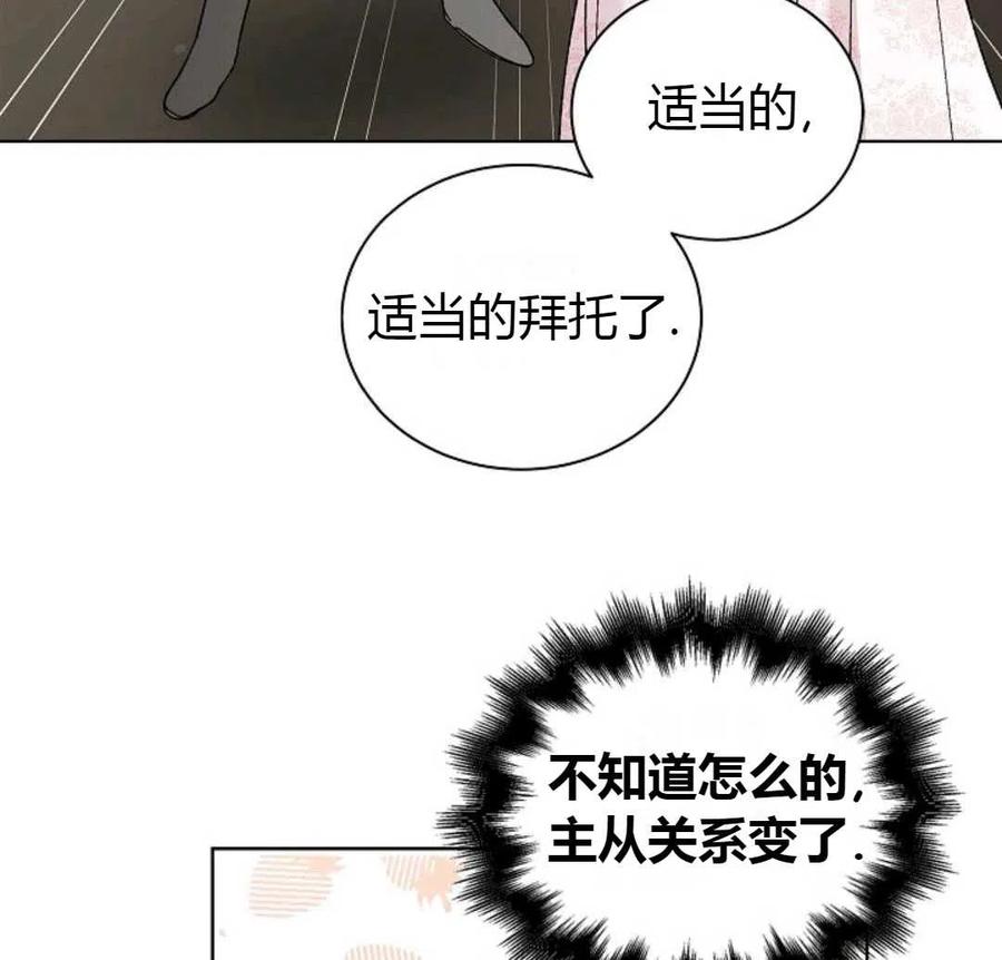 如何守护温柔的你23话