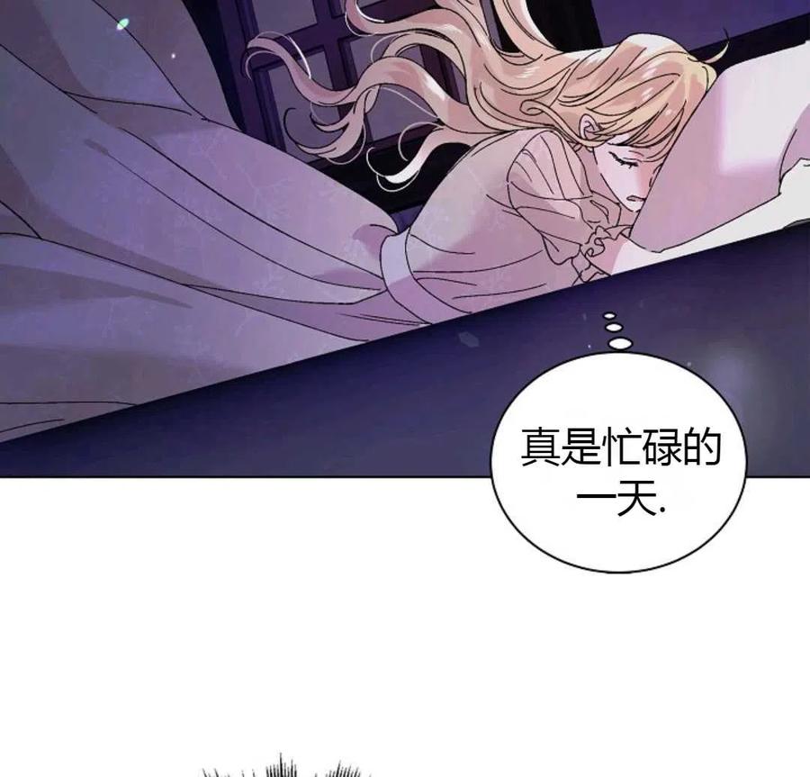 如何守护温柔的你23话