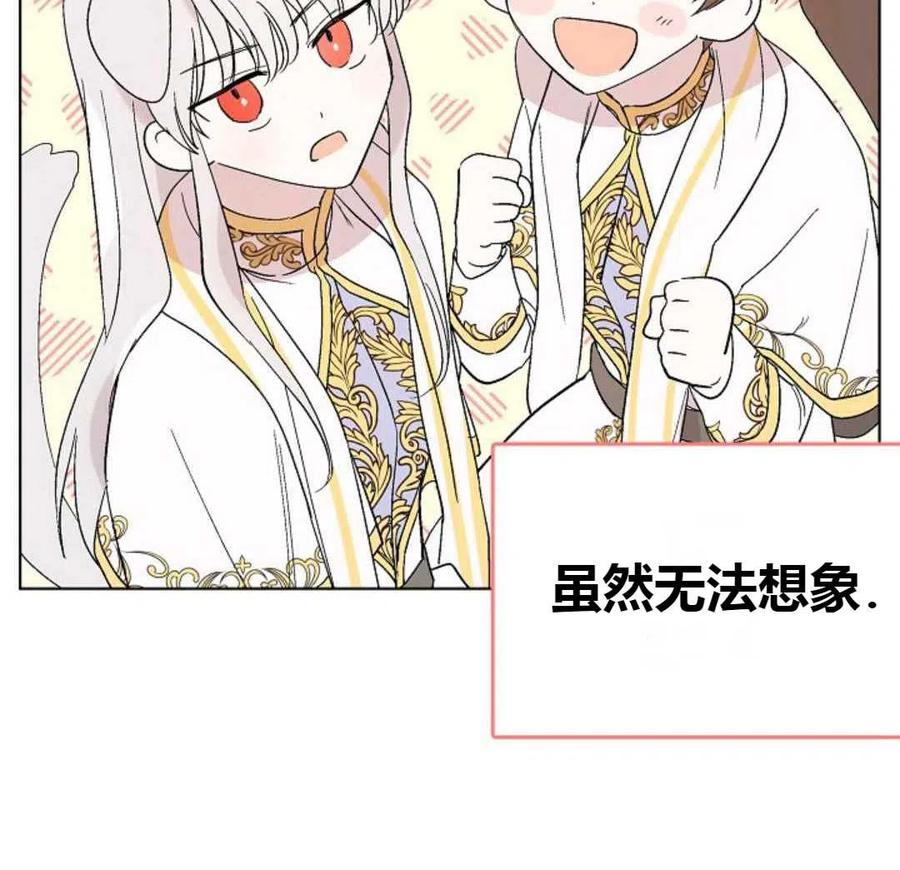 如何守护温柔的你23话