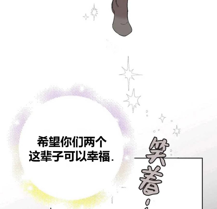 如何守护温柔的你23话