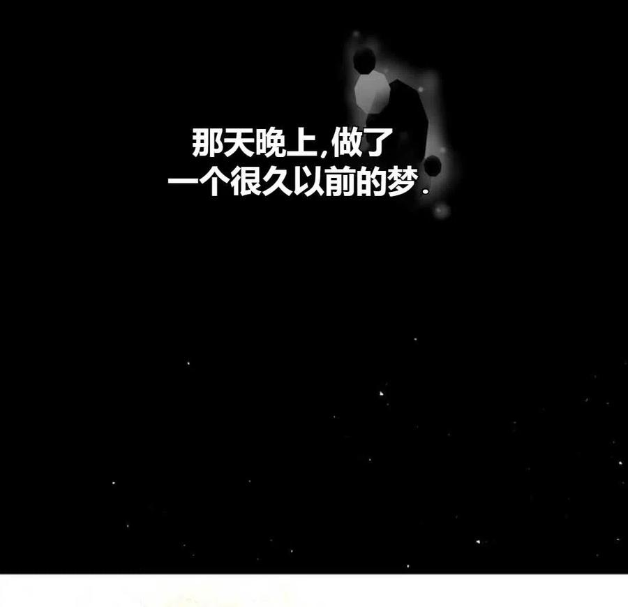 如何守护温柔的你23话