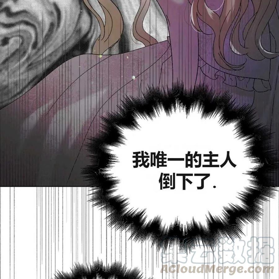 如何守护温柔的你23话