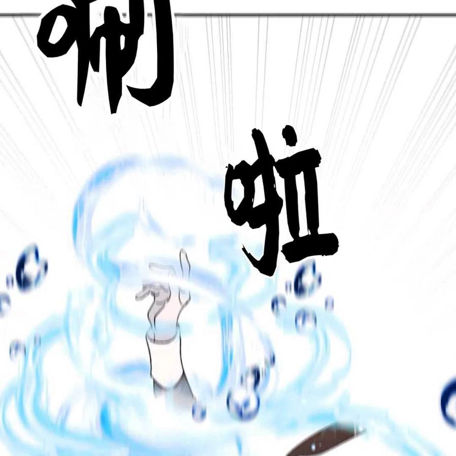 如何守护温柔的你23话