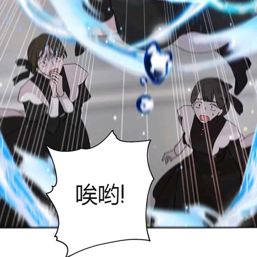 如何守护温柔的你23话