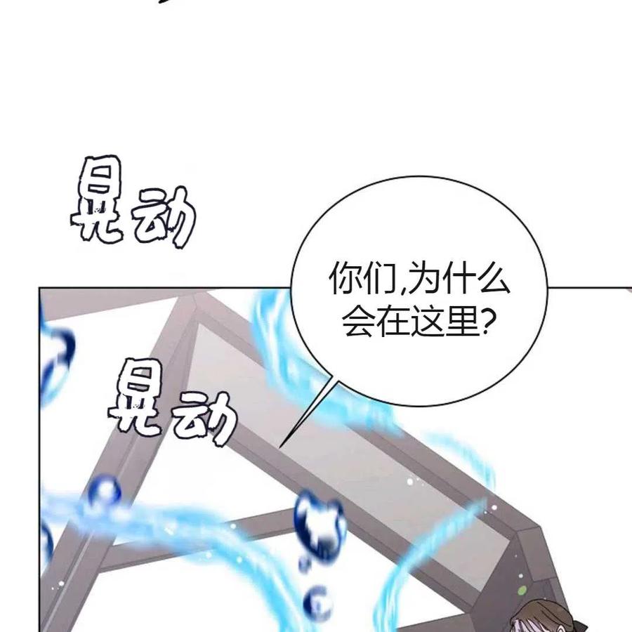 如何守护温柔的你23话