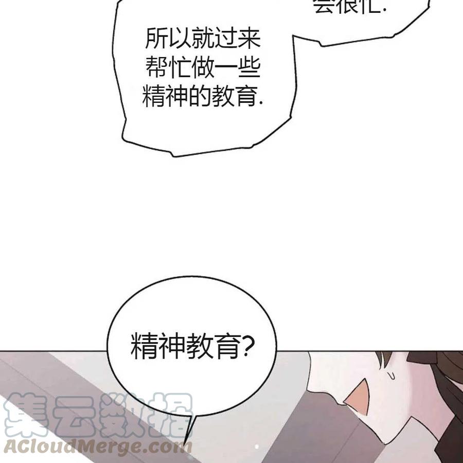 如何守护温柔的你23话
