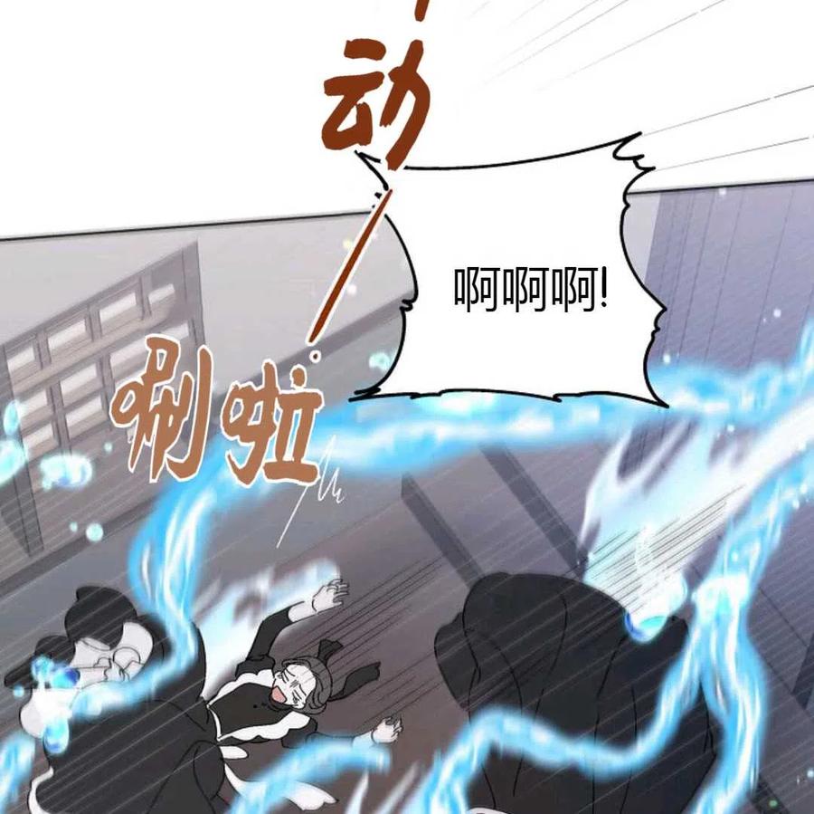 如何守护温柔的你23话