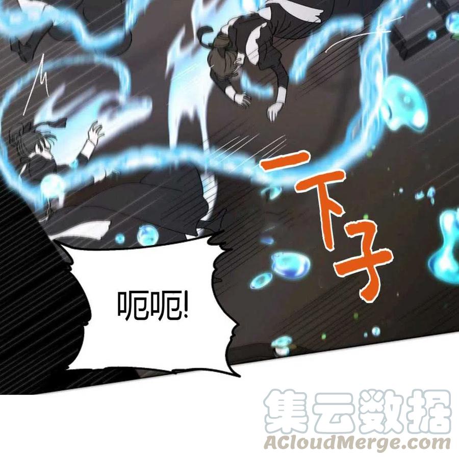 如何守护温柔的你23话