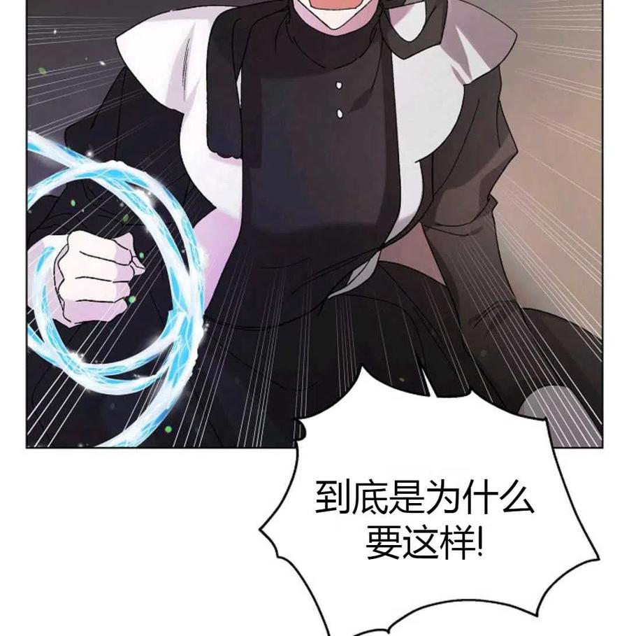 如何守护温柔的你23话