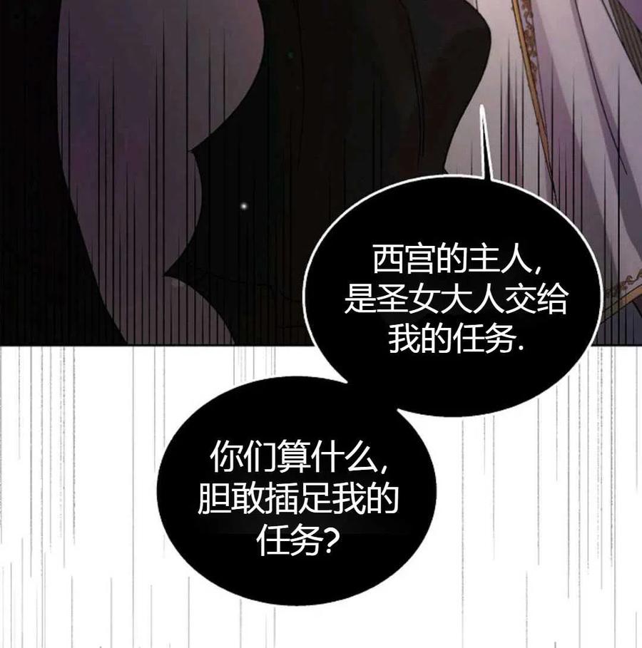 如何守护温柔的你23话