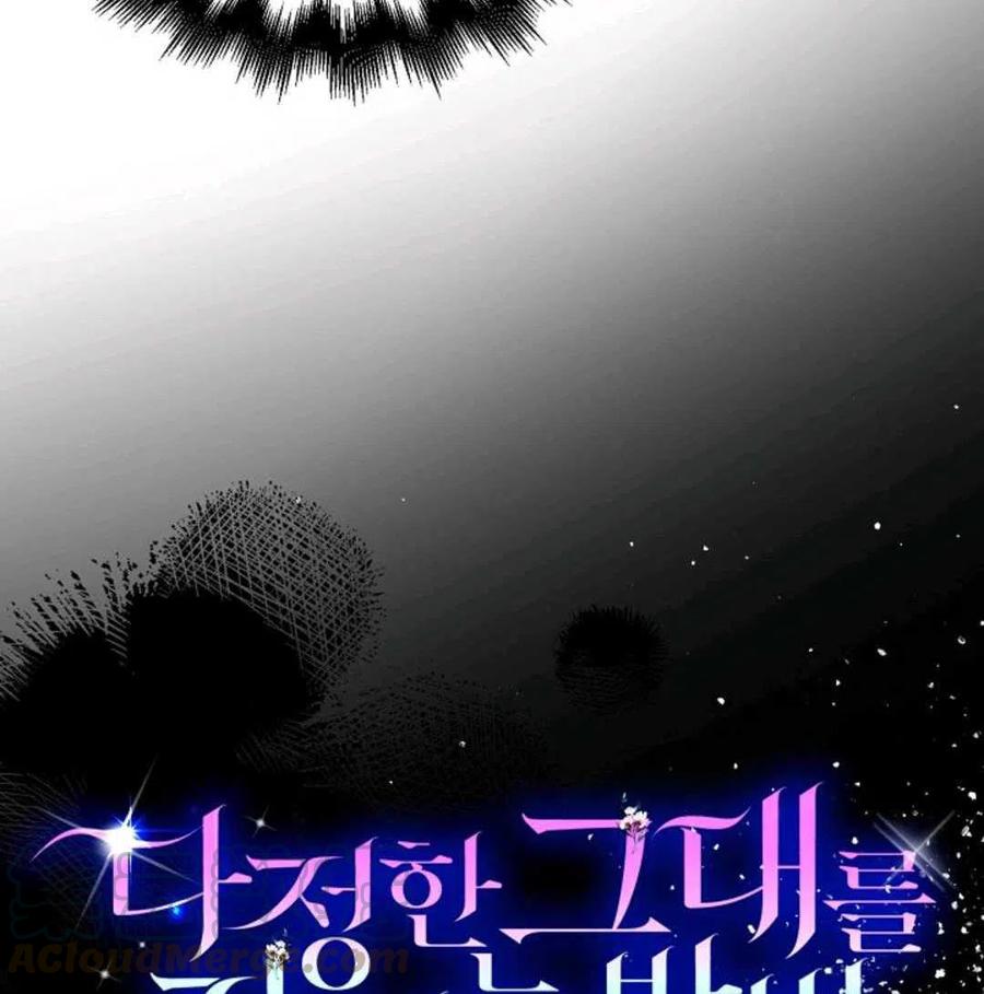 如何守护温柔的你23话