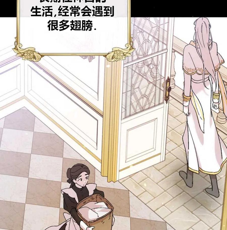 如何守护温柔的你23话