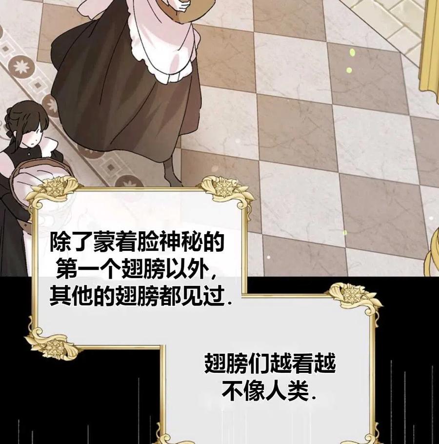 如何守护温柔的你23话