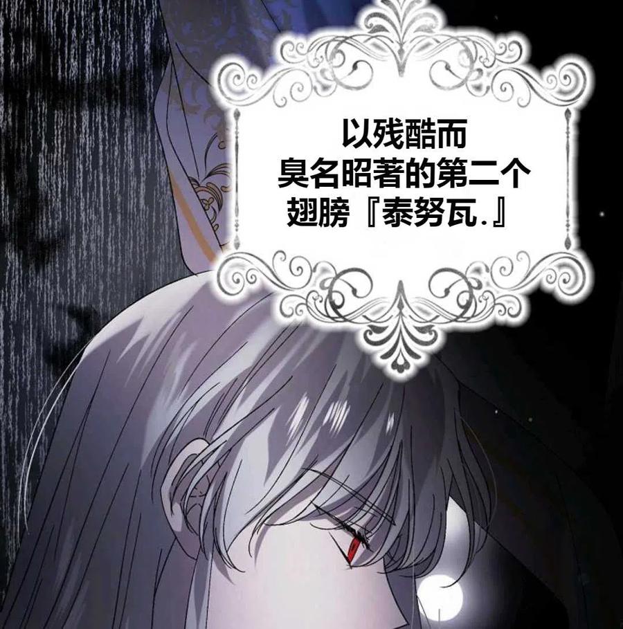 如何守护温柔的你23话