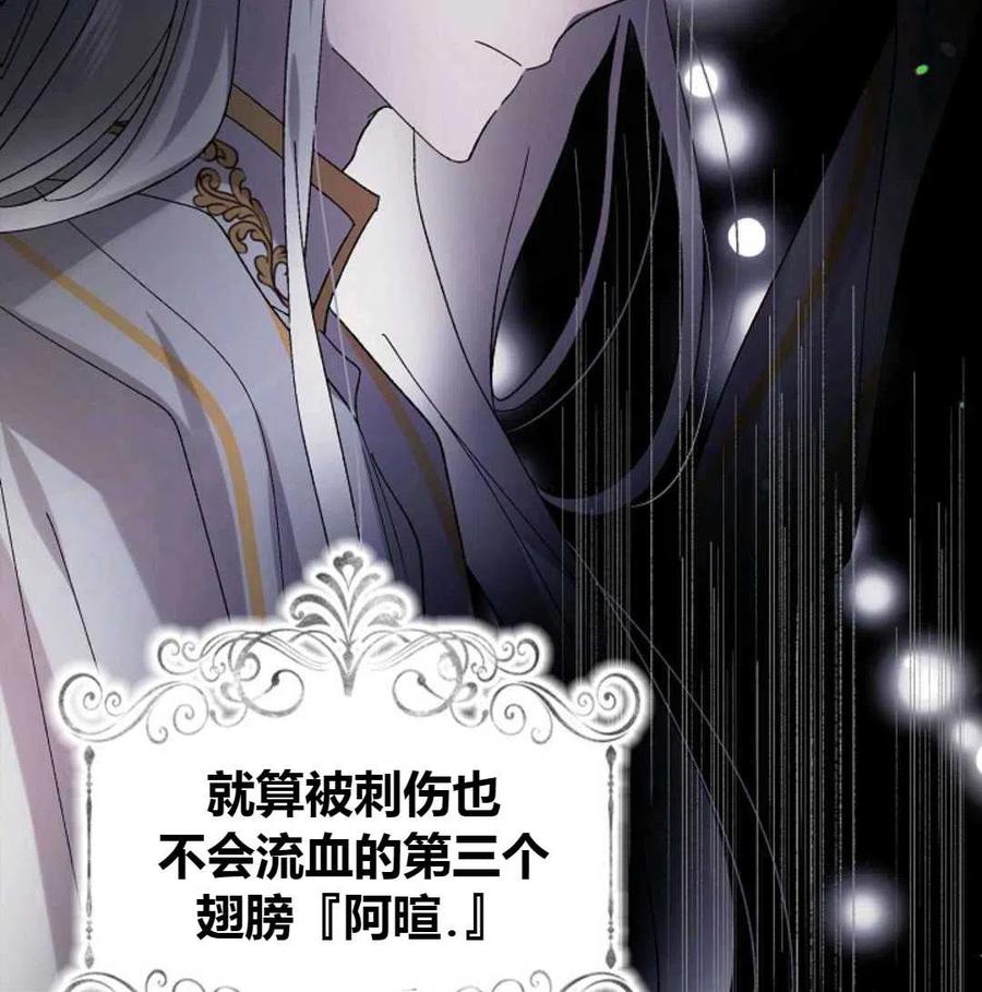 如何守护温柔的你23话