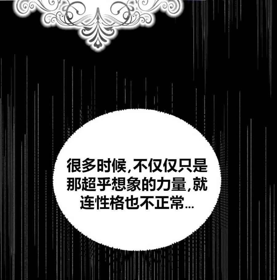 如何守护温柔的你23话
