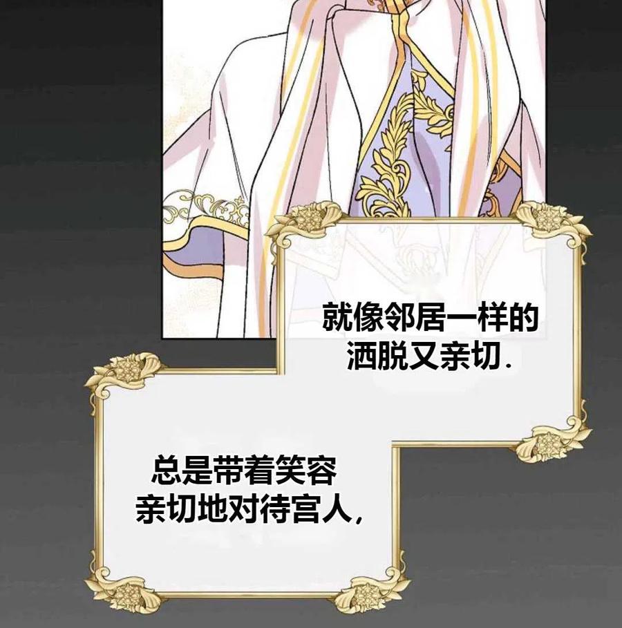 如何守护温柔的你23话