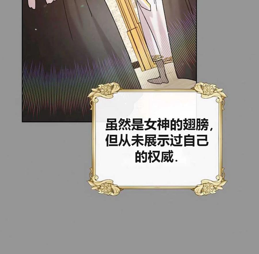 如何守护温柔的你23话
