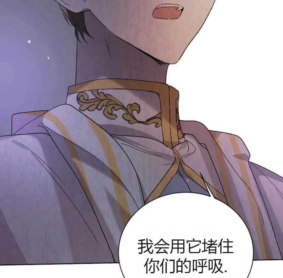 如何守护温柔的你23话