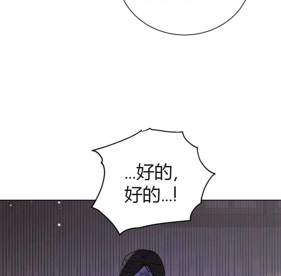 如何守护温柔的你23话