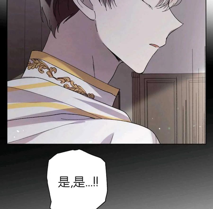 如何守护温柔的你23话
