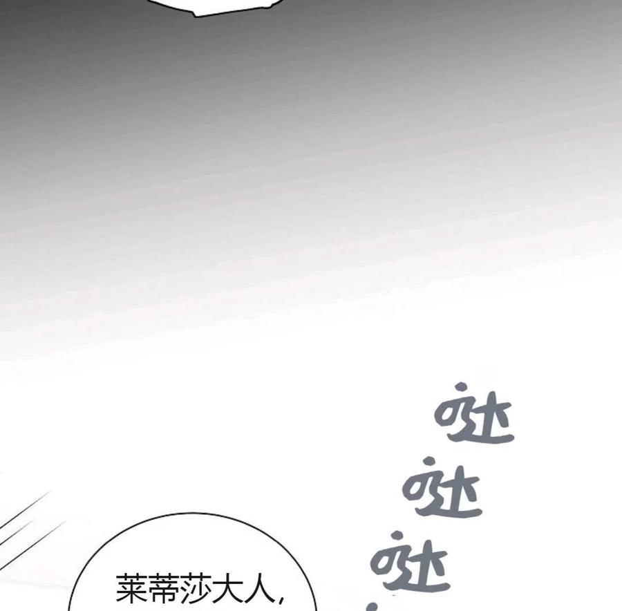 如何守护温柔的你23话