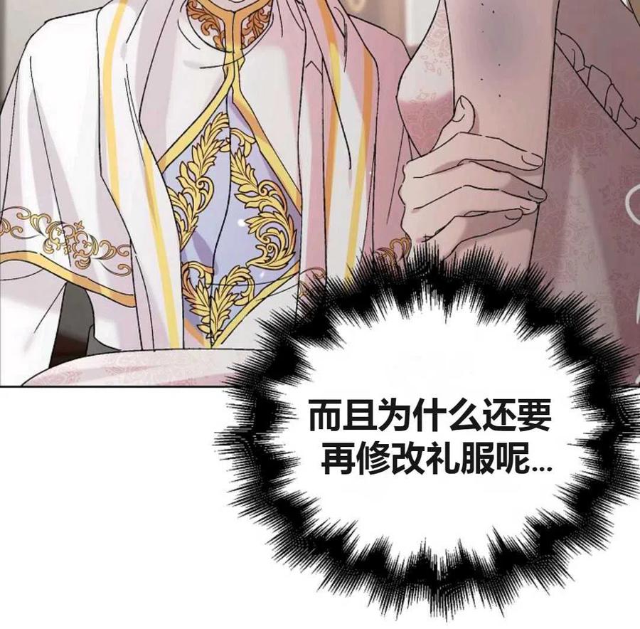 如何守护温柔的你23话