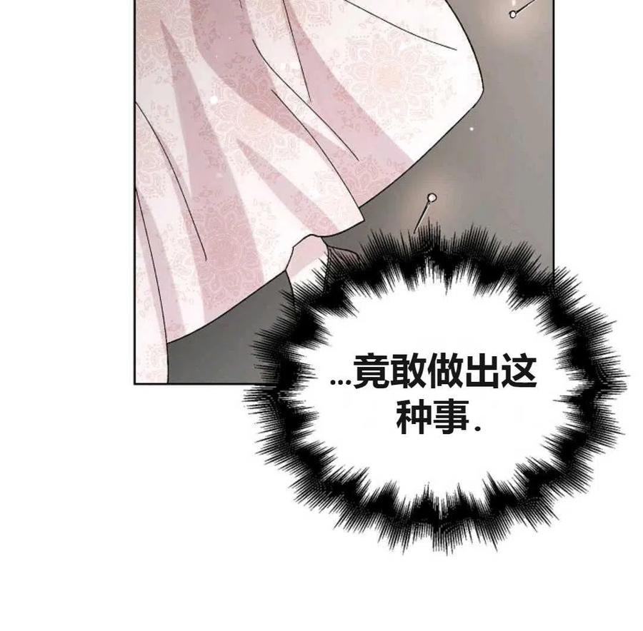 如何守护温柔的你23话