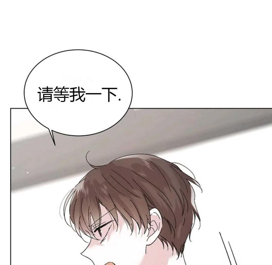 如何守护温柔的你23话