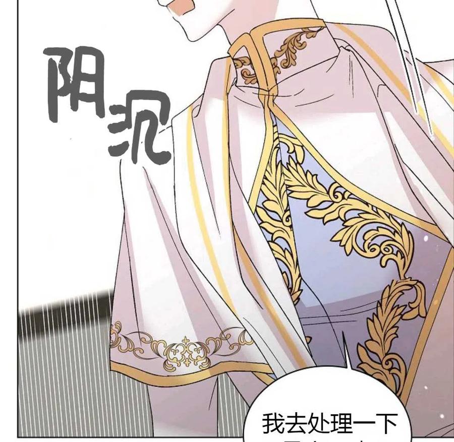 如何守护温柔的你23话