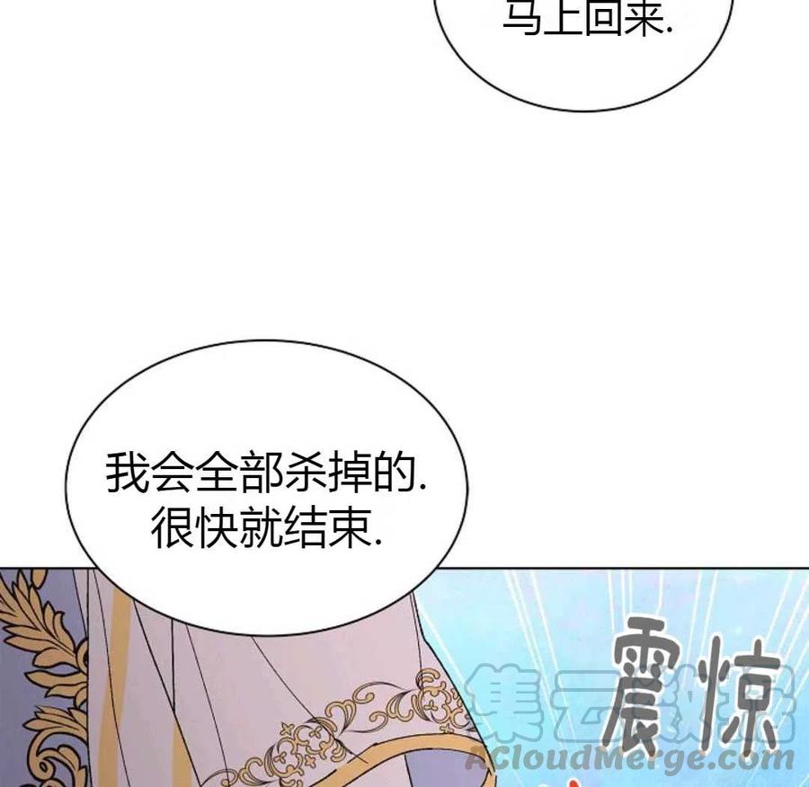 如何守护温柔的你23话