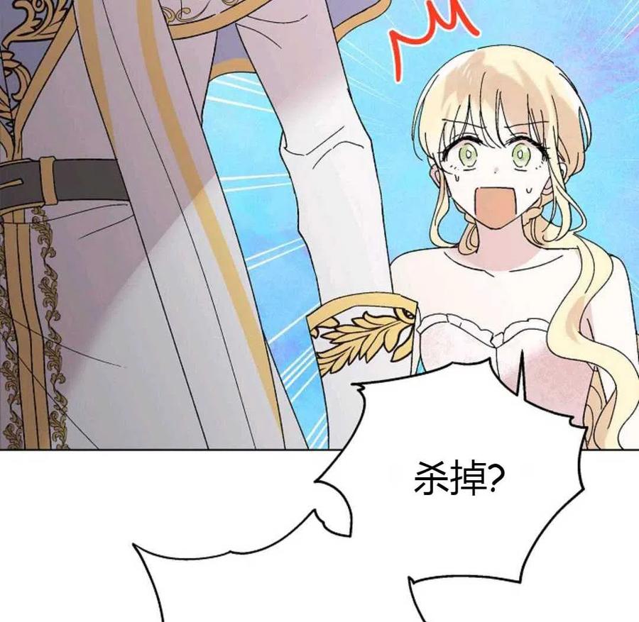 如何守护温柔的你23话