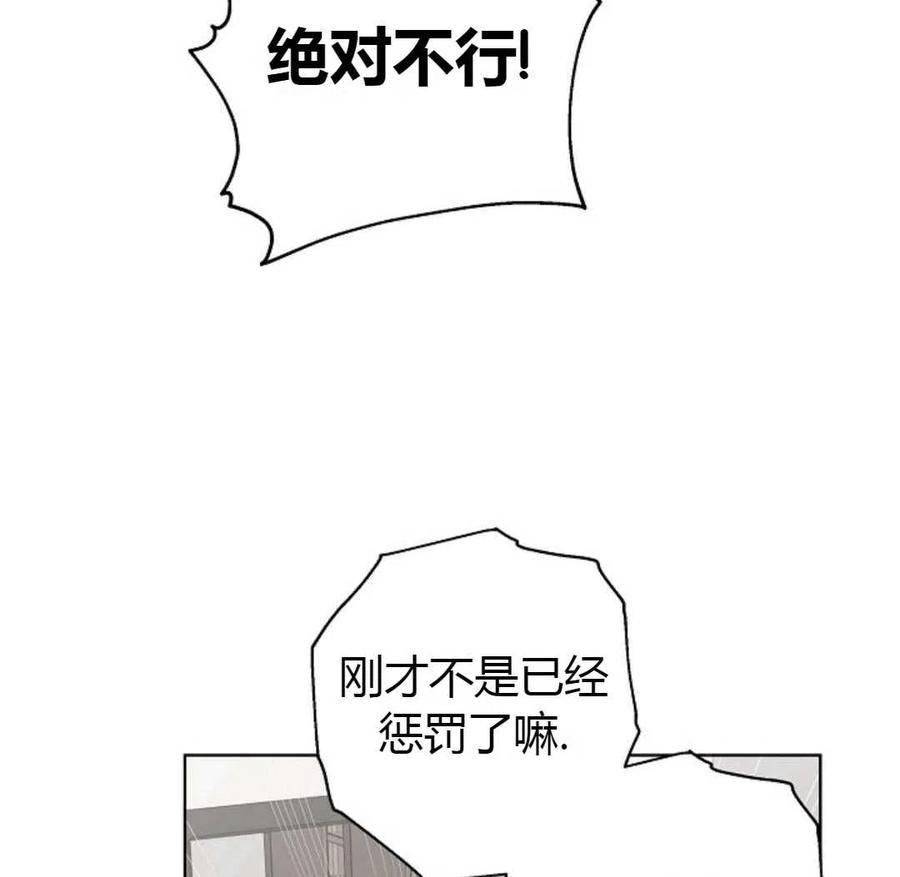 如何守护温柔的你23话