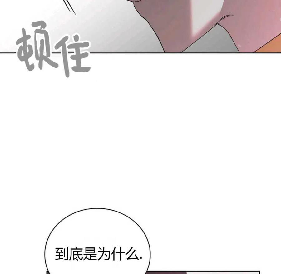 如何守护温柔的你23话