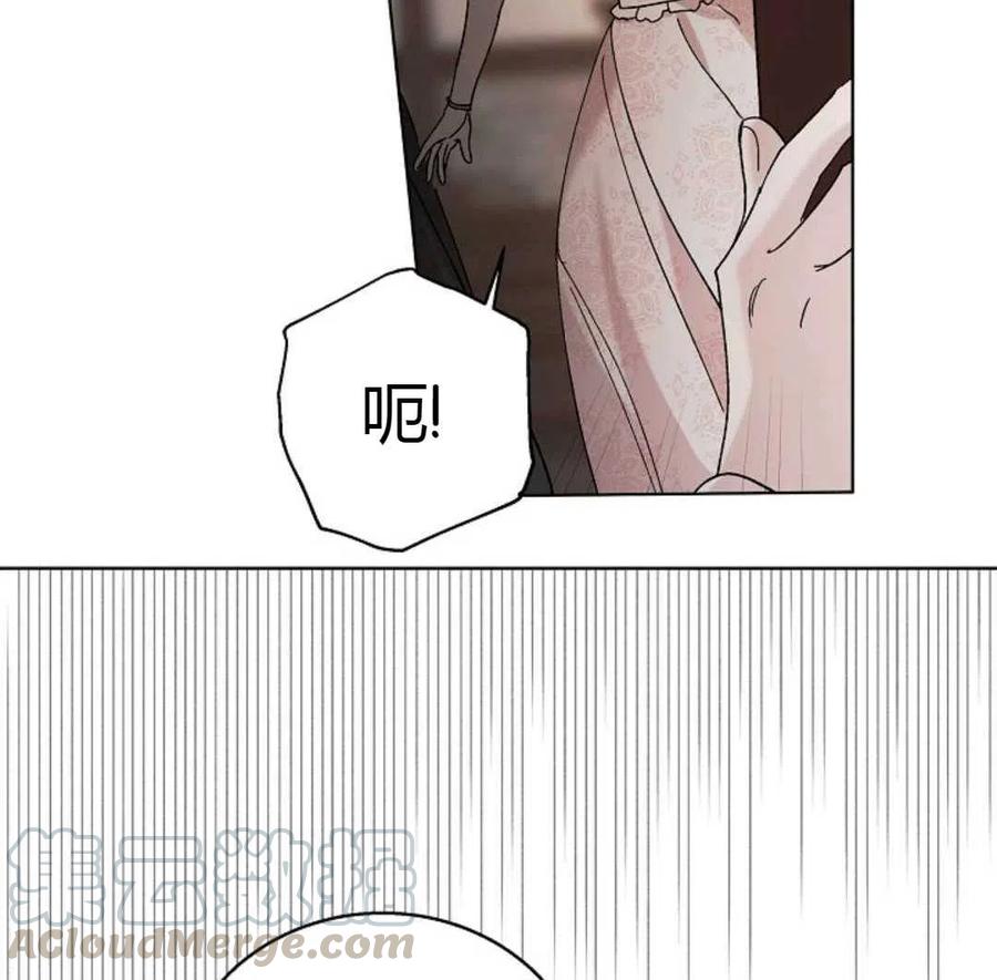 如何守护温柔的你23话