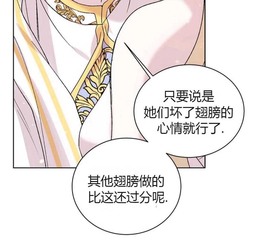 如何守护温柔的你23话