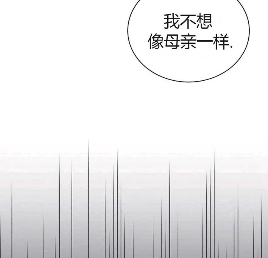 如何守护温柔的你23话