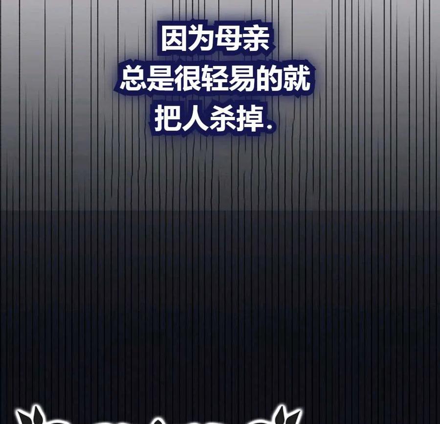 如何守护温柔的你23话
